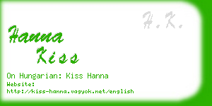 hanna kiss business card